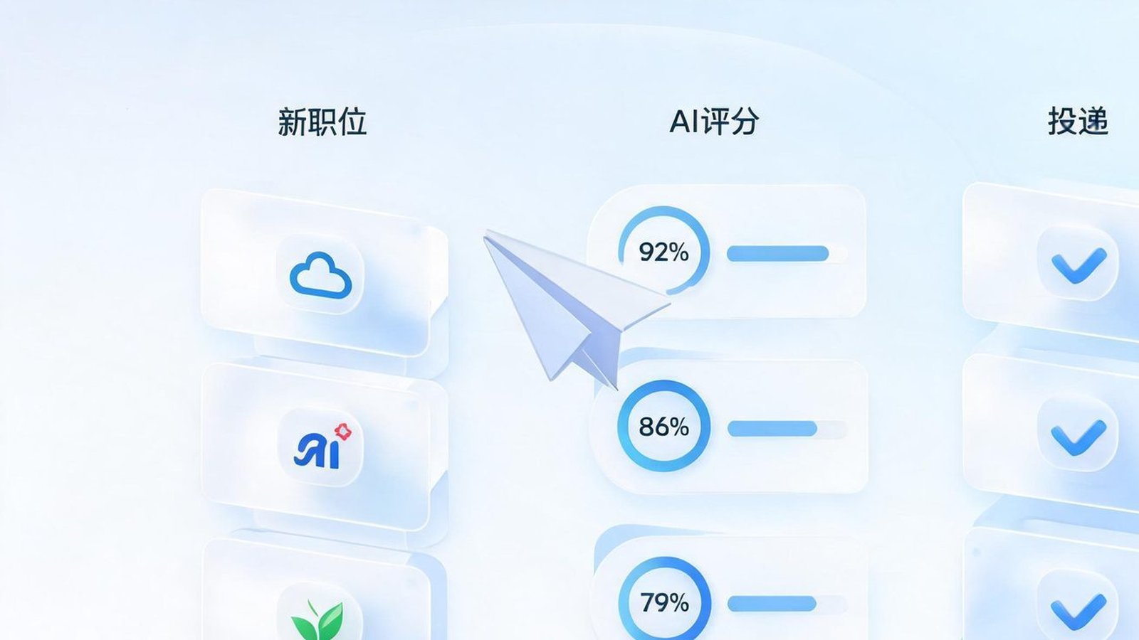 AI 自由职业猎手